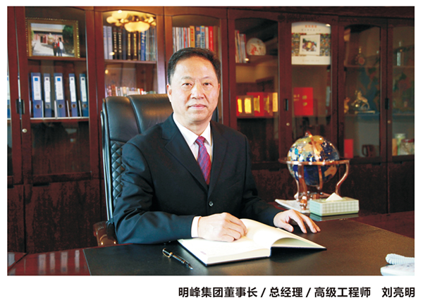領(lǐng)導(dǎo)致辭.jpg