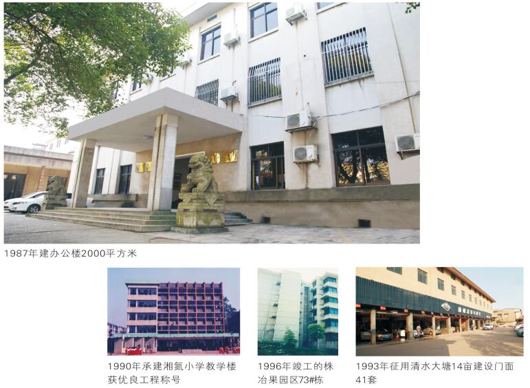 發(fā)展篇 .jpg